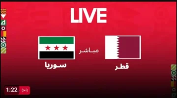 بث مباشر الشوط الثاني..(0 0) مباراة سوريا وقطر في كأس العرب بجودة عالية.. تابع الان
